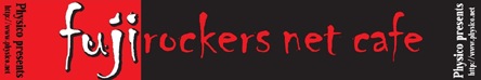 fujirockers net cafe