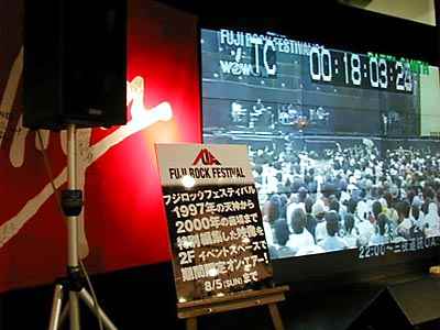 Virgin Megastore in Shinjuku