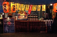 Asagiri Jam