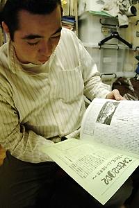 A SEED JAPAN