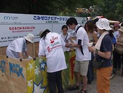 A SEED JAPAN