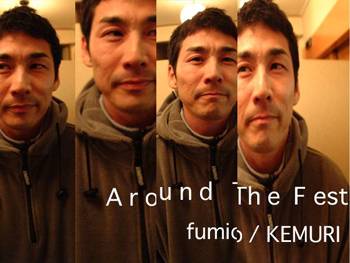 Kemuri