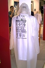 岩盤