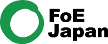 ۊNGO FoE Japan
