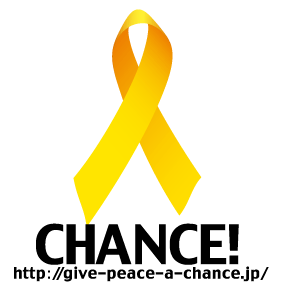 CHANCE!