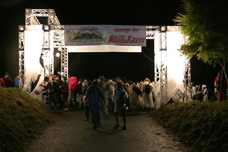 Asagiri Jam