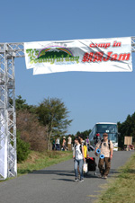 Asagiri Jam
