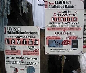 levis.jpg