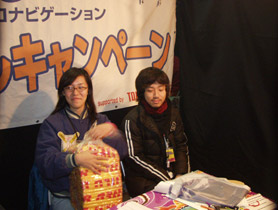 A SEED JAPAN