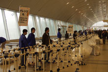会場