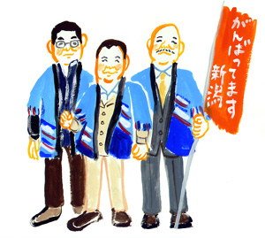 yuzawa_bokin03.jpg