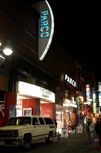 hayawari