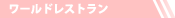 [hXg