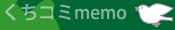 R~memo