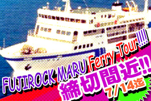 frmaru1.jpg
