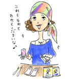 挿絵