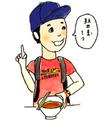 挿絵