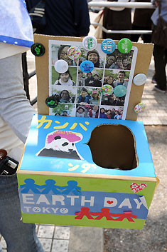 090419earthday_a0132