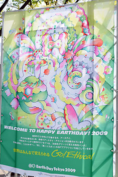 090419earthday_a061