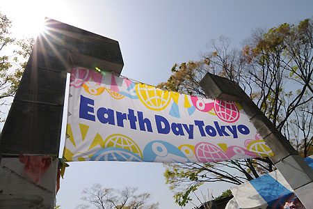 090419earthday_b00413