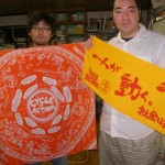 タオルと風呂敷
