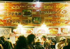 フェスごはん2012