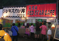 フェスごはん2012