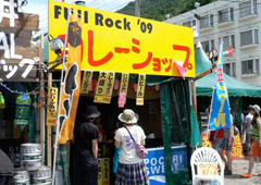 フェスごはん2012