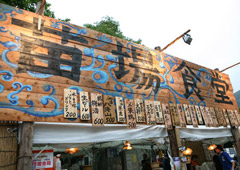 フェスごはん2012