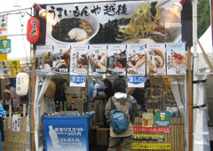 フェスごはん2012