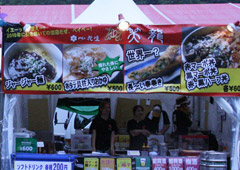 フェスごはん2012