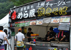 フェスごはん2012