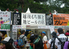 フェスごはん2012