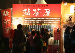フェスごはん2012