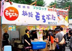 フェスごはん2012